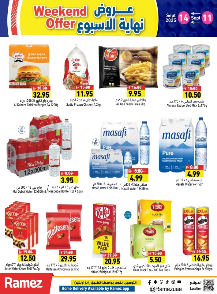 Ramez Super Weekend Offer