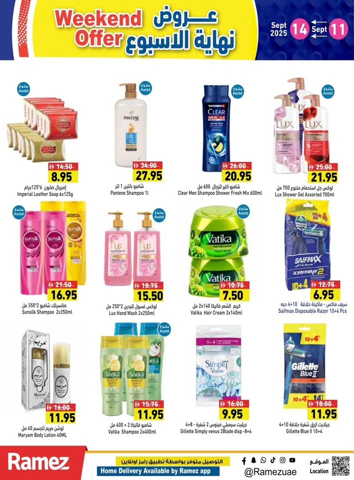 Ramez Super Weekend Offer