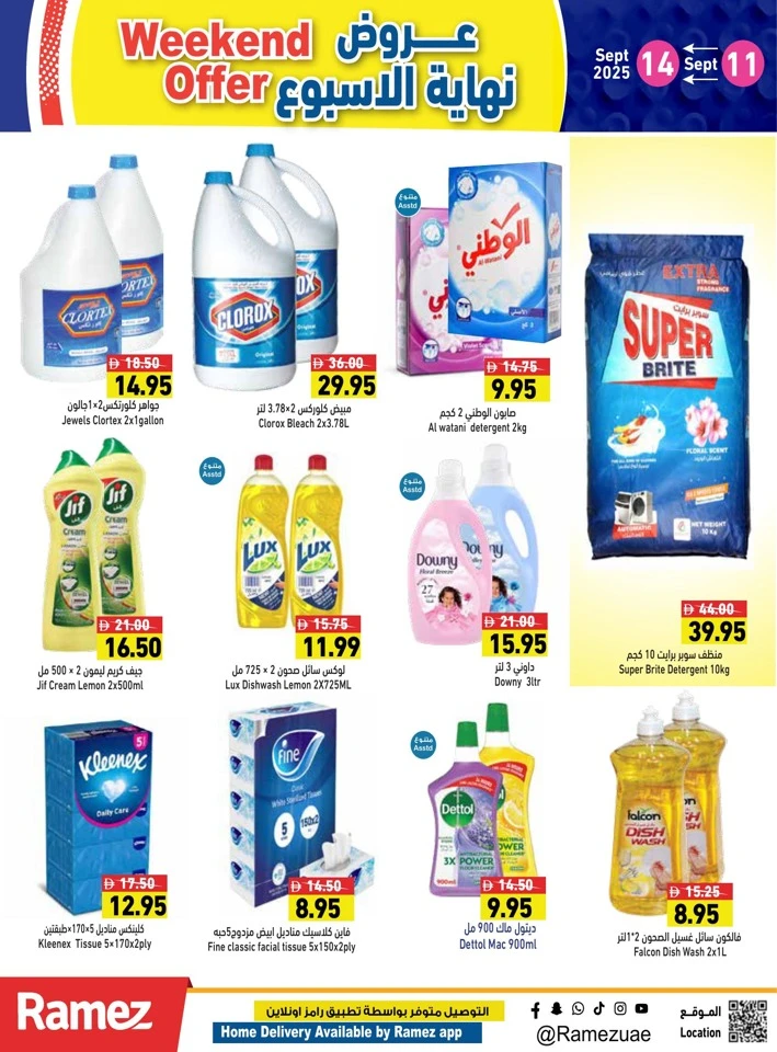 Ramez Super Weekend Offer