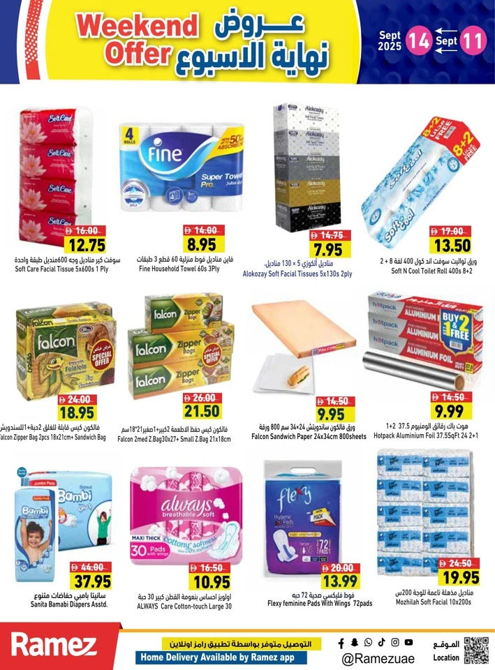 Ramez Super Weekend Offer
