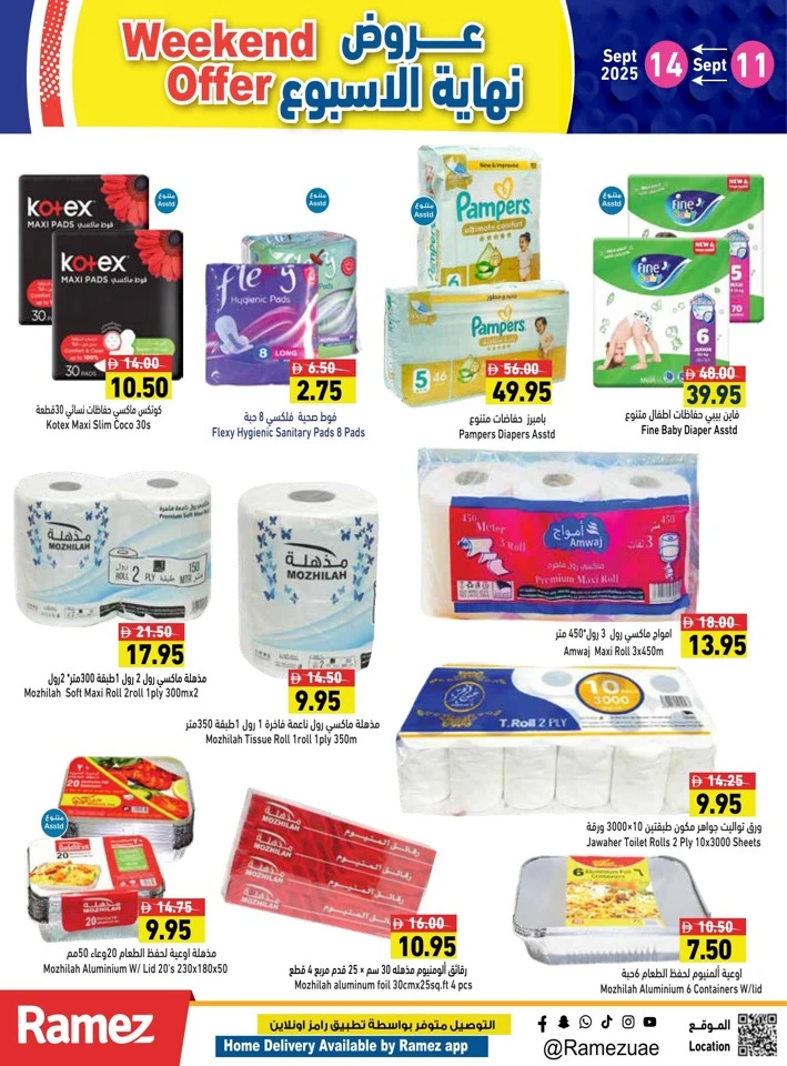 Ramez Super Weekend Offer