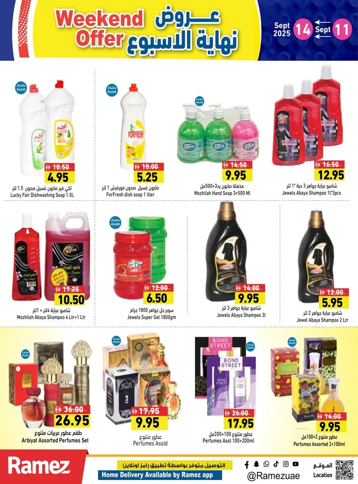 Ramez Super Weekend Offer