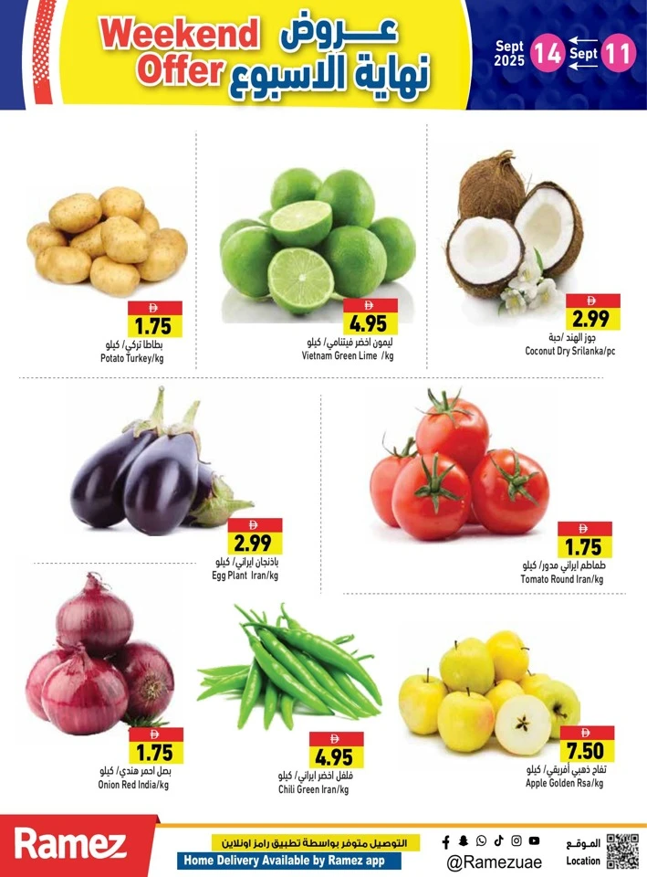 Ramez Super Weekend Offer