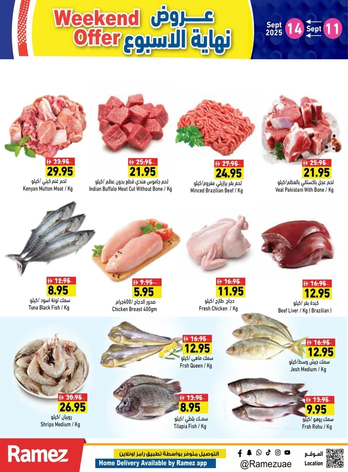 Ramez Super Weekend Offer