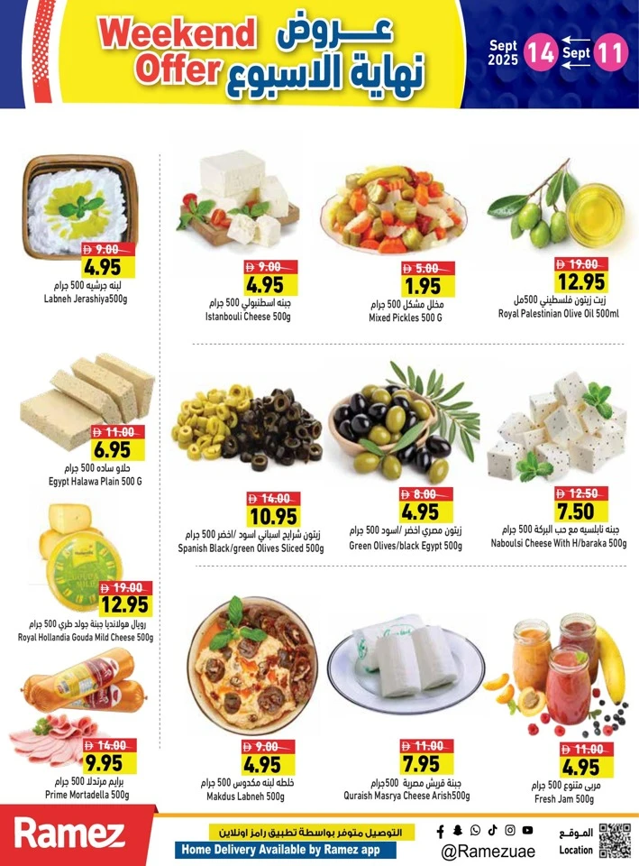 Ramez Super Weekend Offer