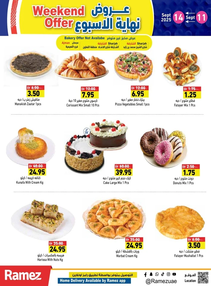 Ramez Super Weekend Offer