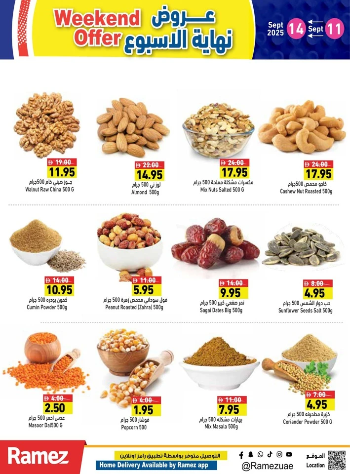 Ramez Super Weekend Offer