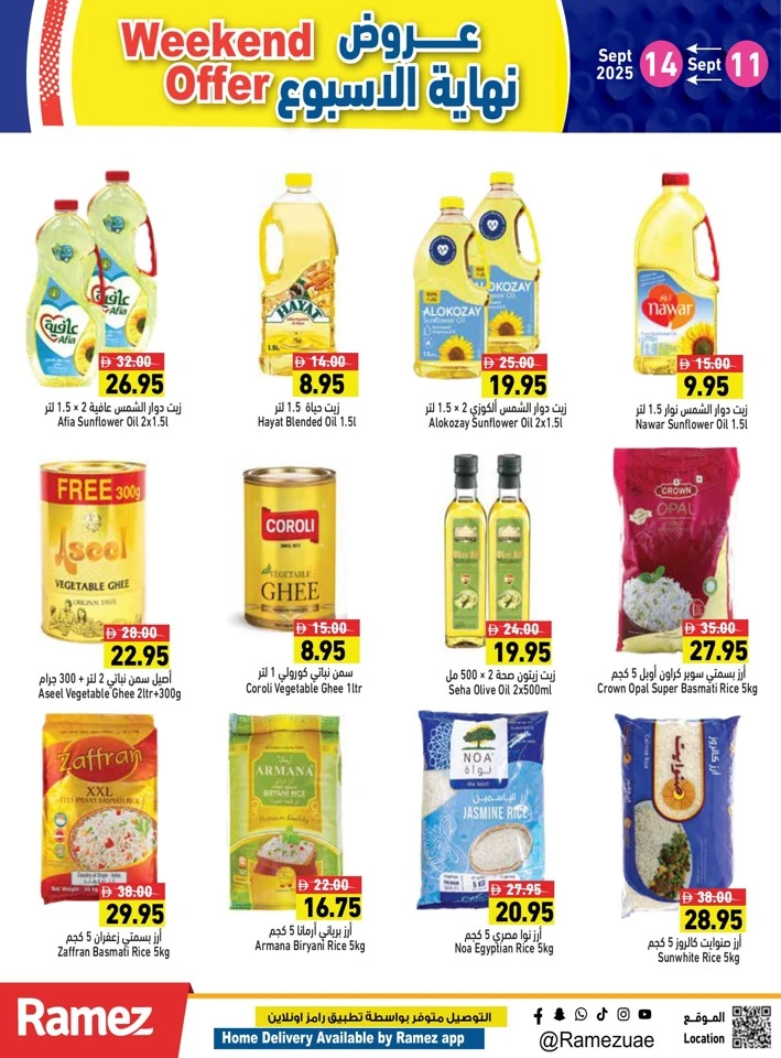 Ramez Super Weekend Offer