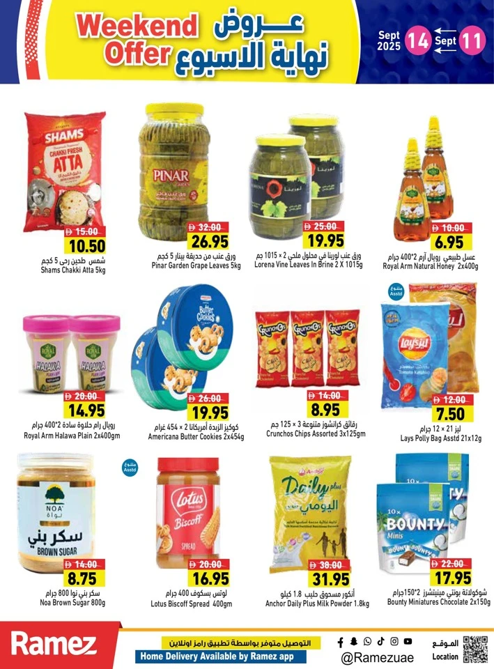 Ramez Super Weekend Offer