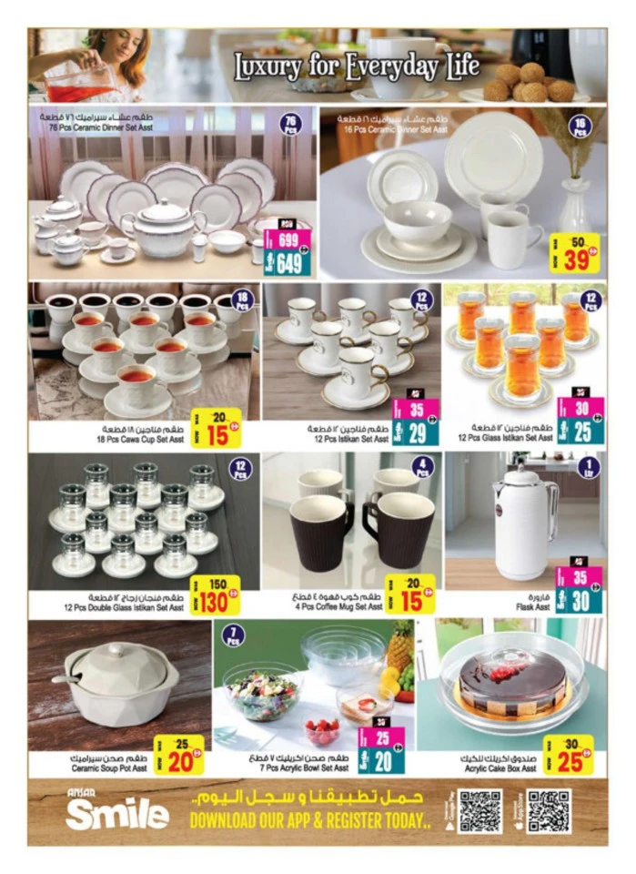 Weekly Wow Deals