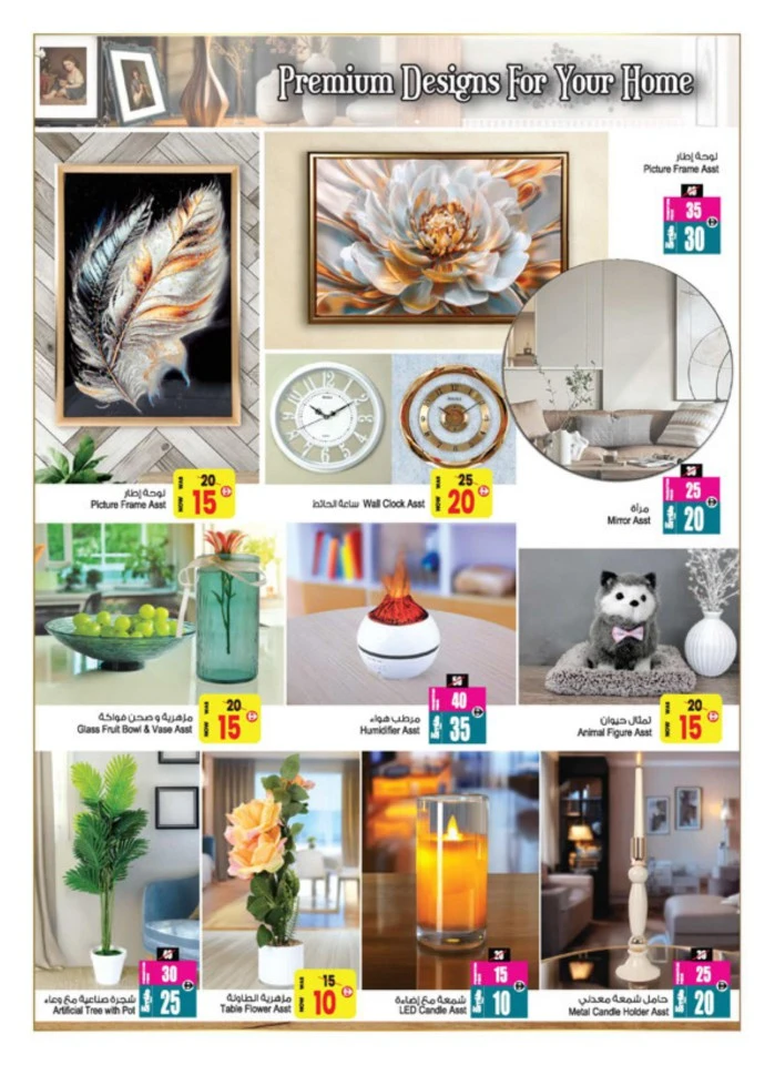 Weekly Wow Deals