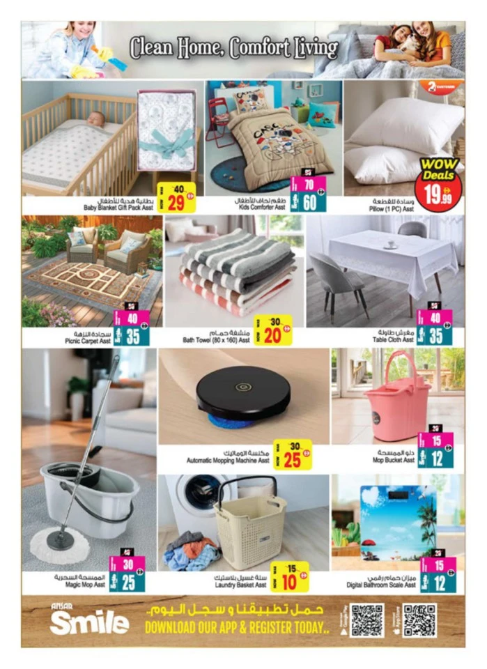 Weekly Wow Deals