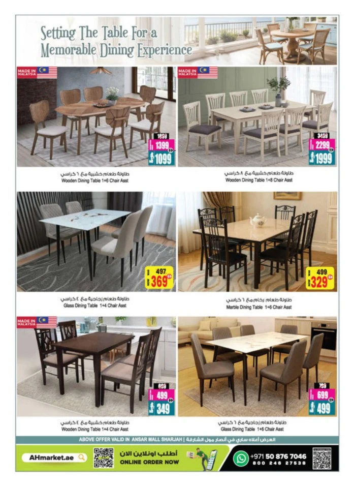 Weekly Wow Deals