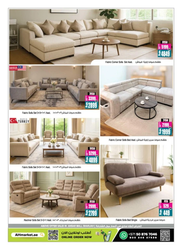 Weekly Wow Deals