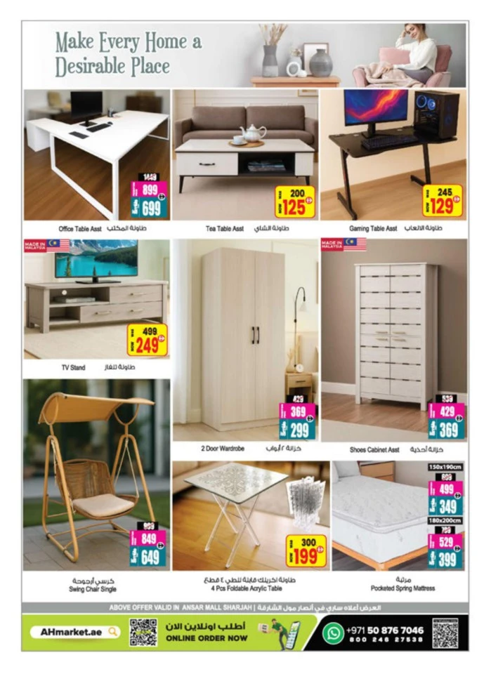 Weekly Wow Deals