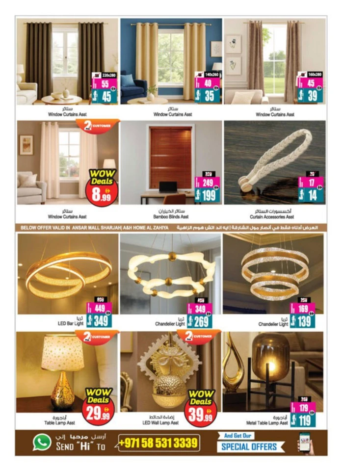 Weekly Wow Deals