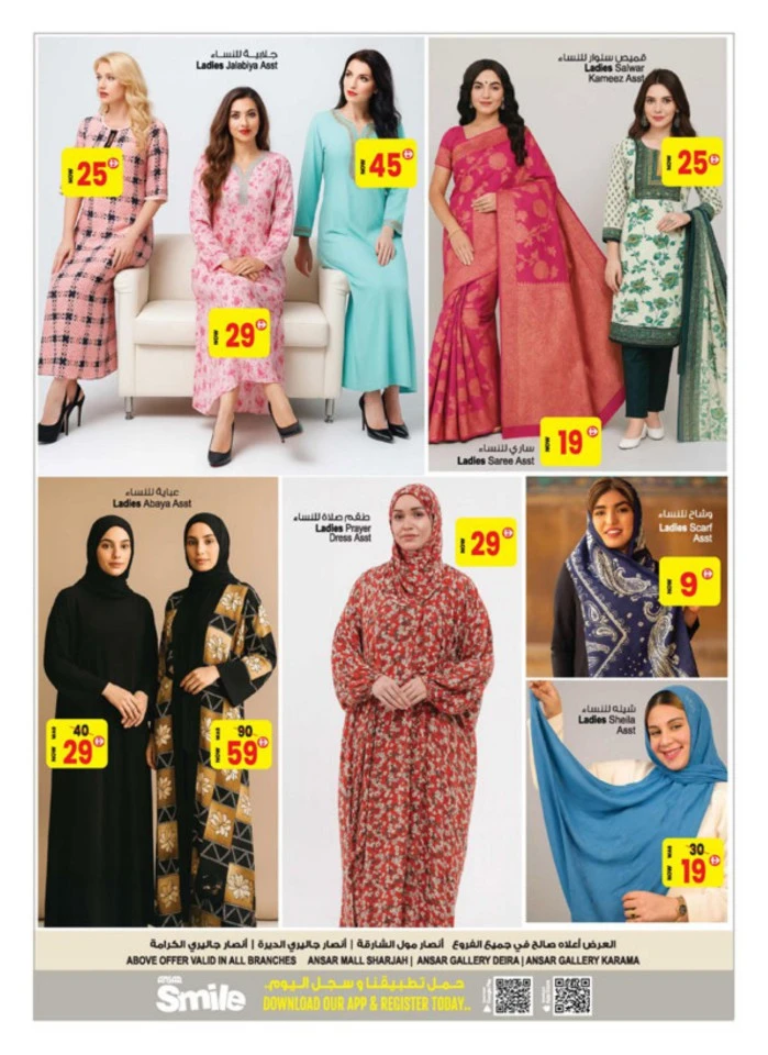 Weekly Wow Deals