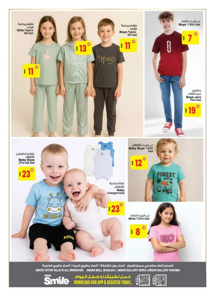 Weekly Wow Deals