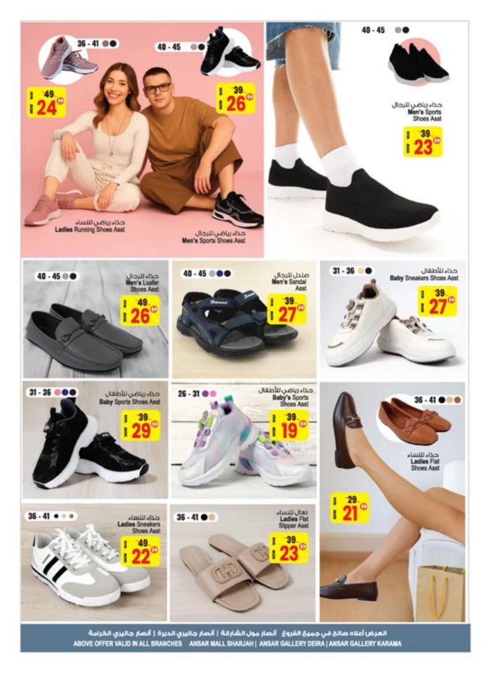 Weekly Wow Deals