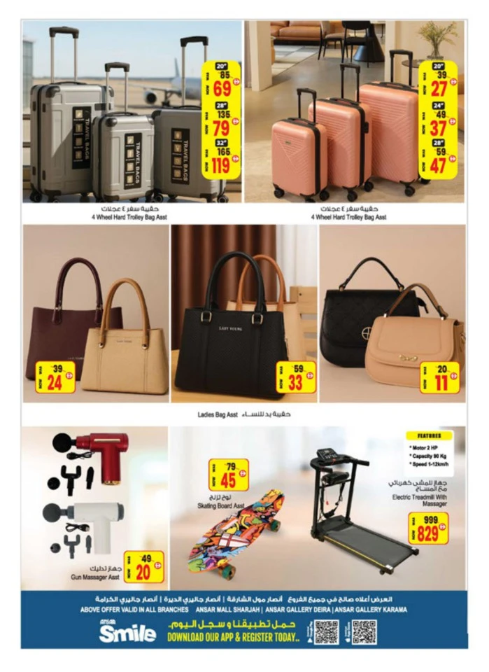 Weekly Wow Deals