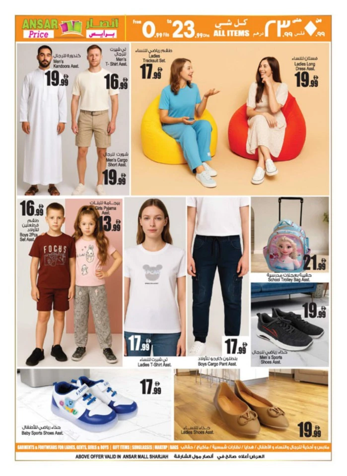 Weekly Wow Deals