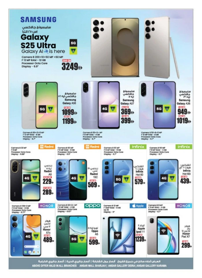 Weekly Wow Deals
