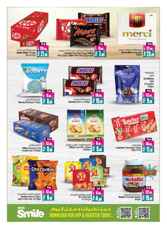 Weekly Wow Deals