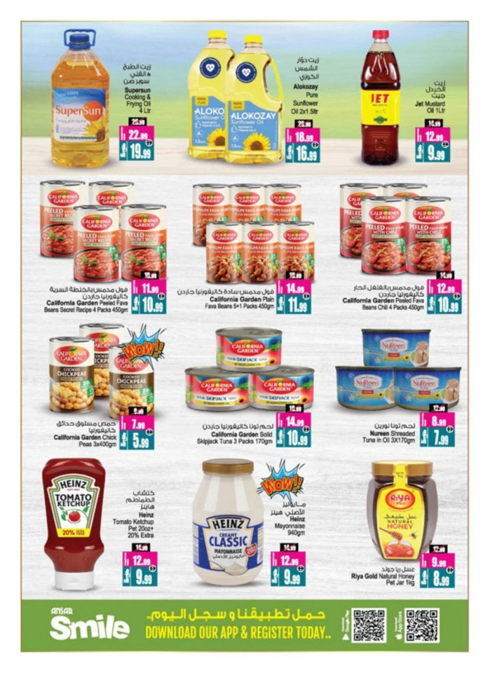Weekly Wow Deals