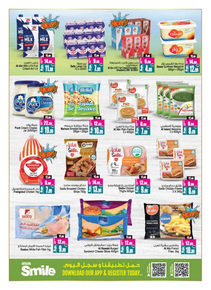 Weekly Wow Deals