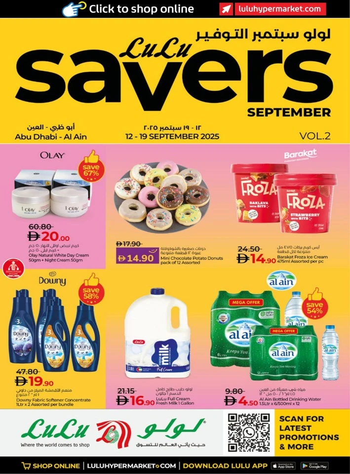 Abu Dhabi & Al Ain Savers September