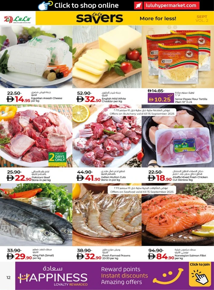 Abu Dhabi & Al Ain Savers September
