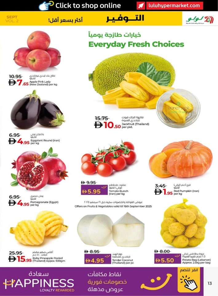 Abu Dhabi & Al Ain Savers September