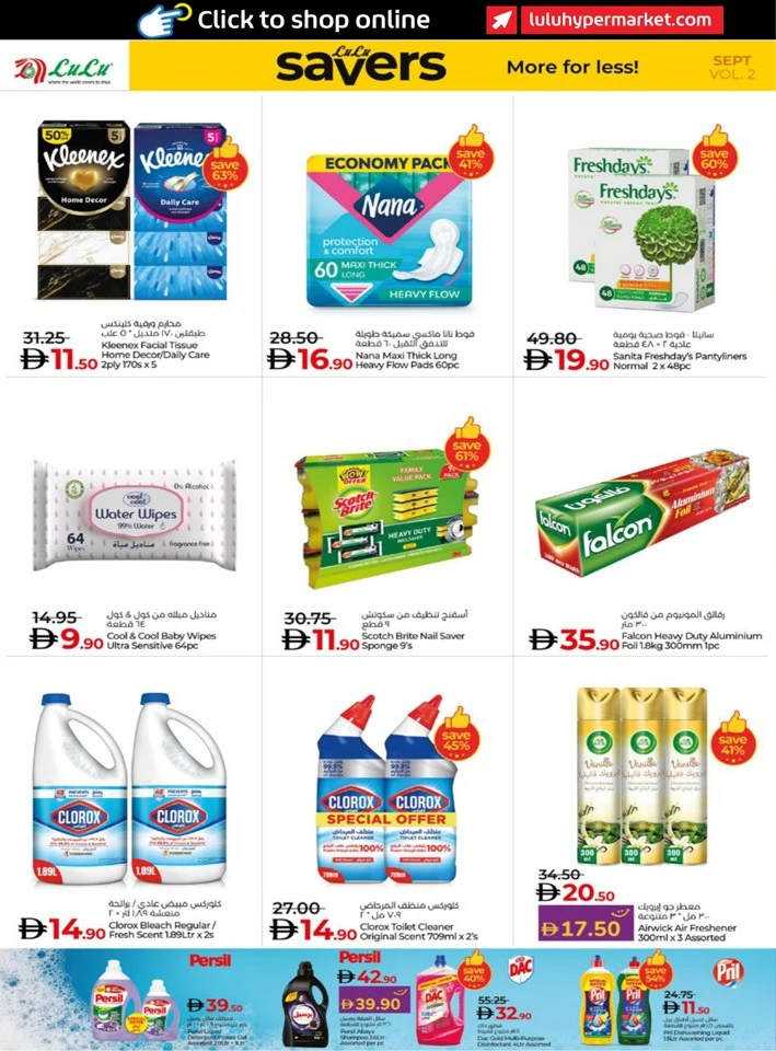 Abu Dhabi & Al Ain Savers September