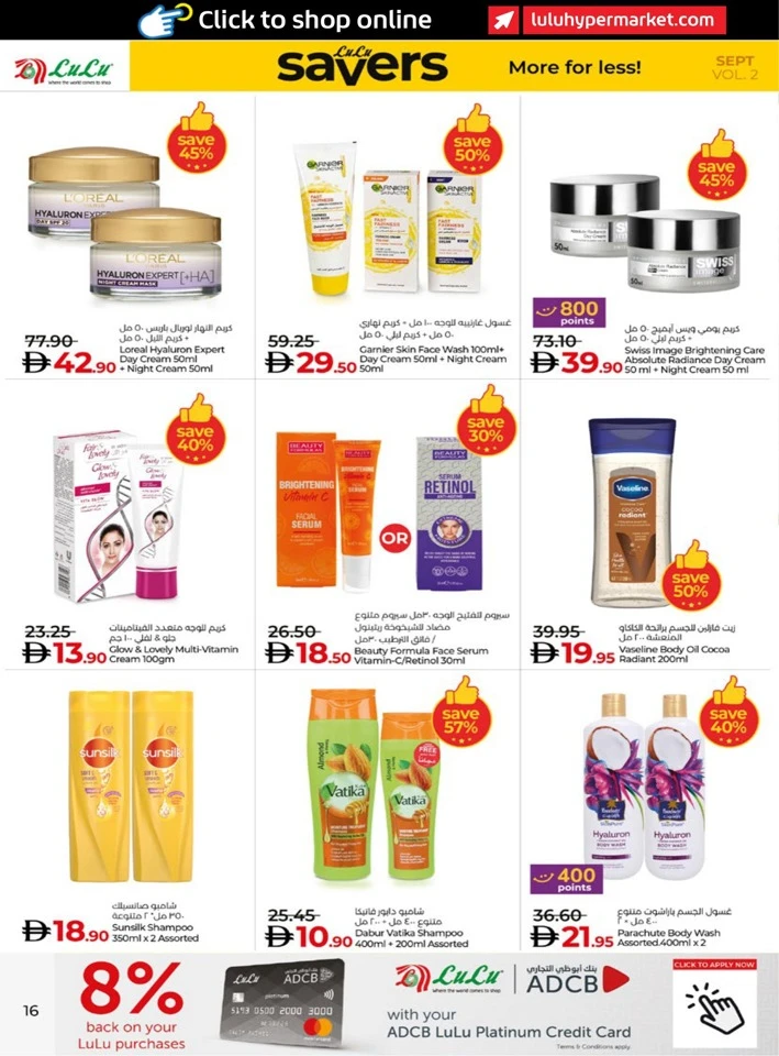 Abu Dhabi & Al Ain Savers September