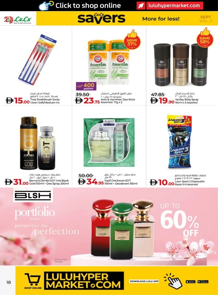 Abu Dhabi & Al Ain Savers September