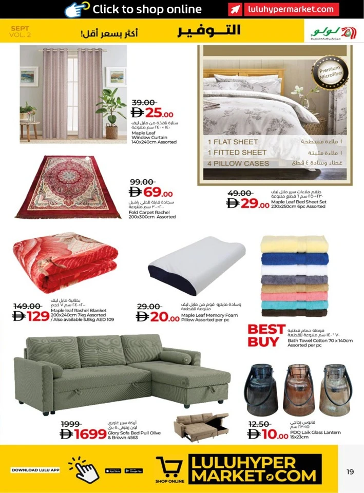 Abu Dhabi & Al Ain Savers September