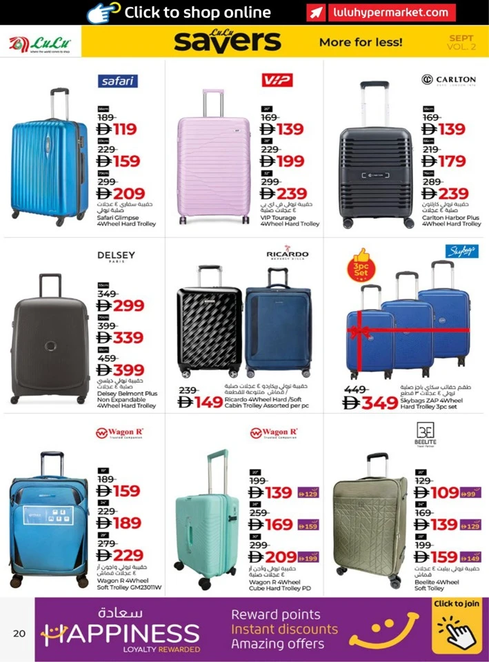 Abu Dhabi & Al Ain Savers September