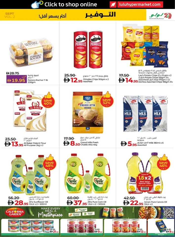 Abu Dhabi & Al Ain Savers September