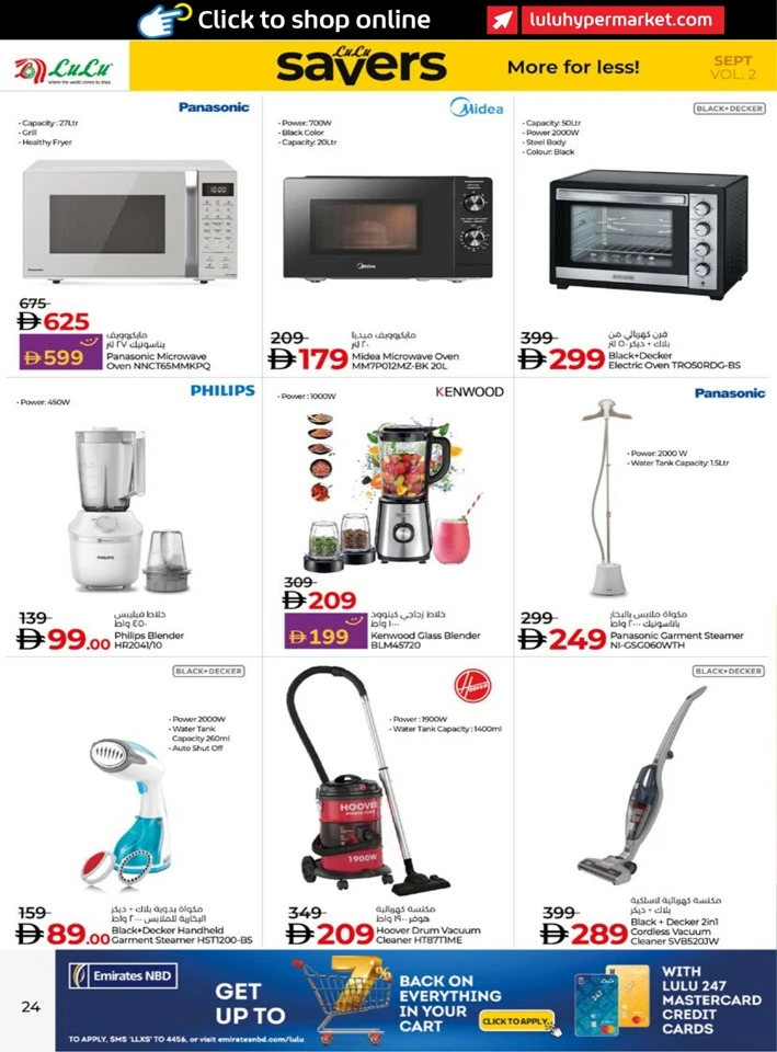 Abu Dhabi & Al Ain Savers September
