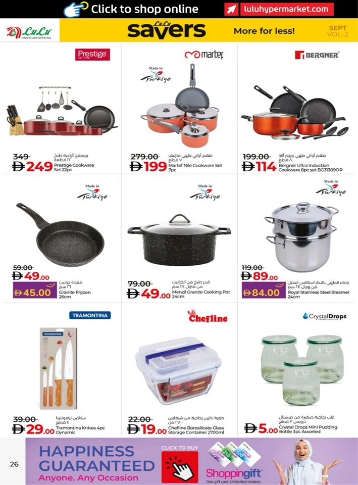Abu Dhabi & Al Ain Savers September