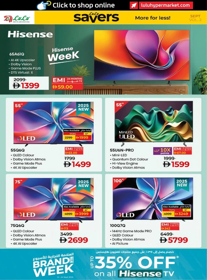 Abu Dhabi & Al Ain Savers September
