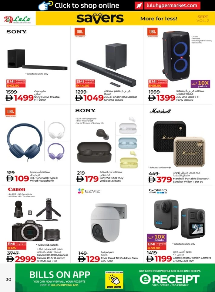 Abu Dhabi & Al Ain Savers September