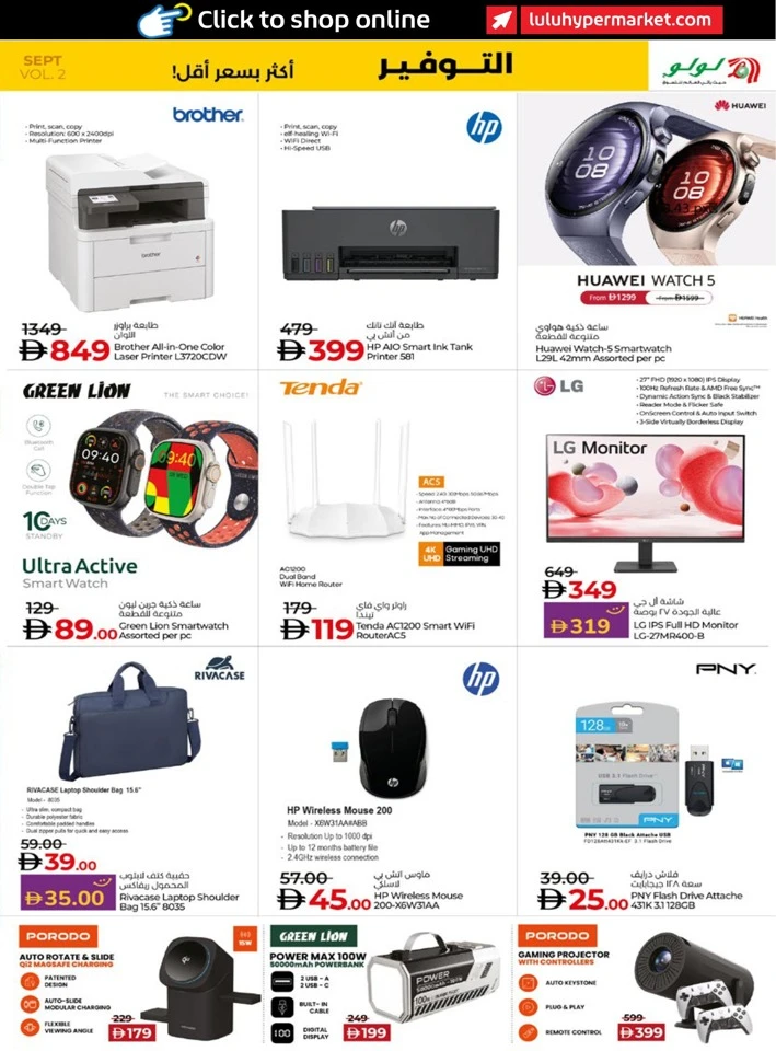 Abu Dhabi & Al Ain Savers September