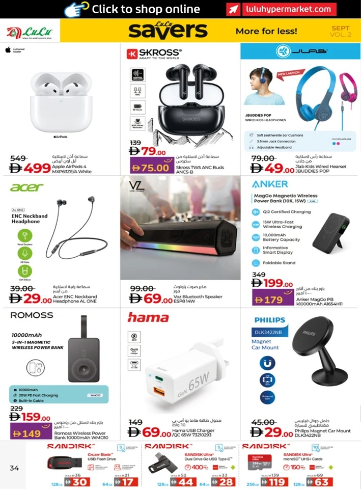 Abu Dhabi & Al Ain Savers September