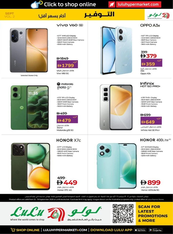 Abu Dhabi & Al Ain Savers September
