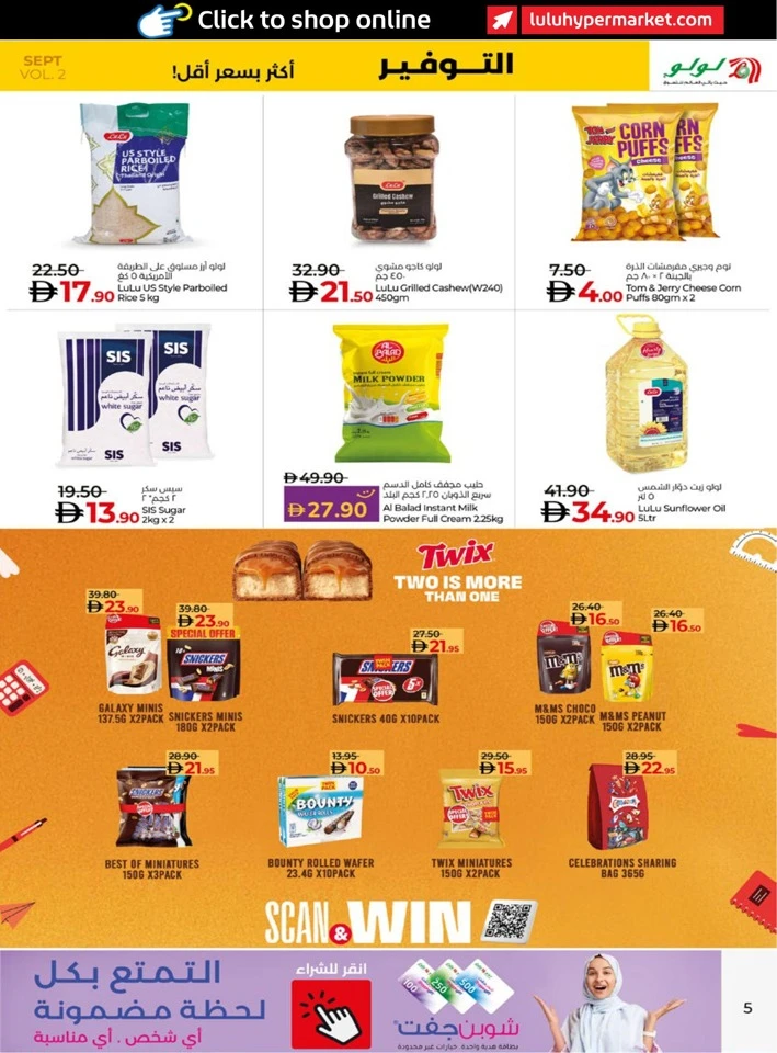Abu Dhabi & Al Ain Savers September