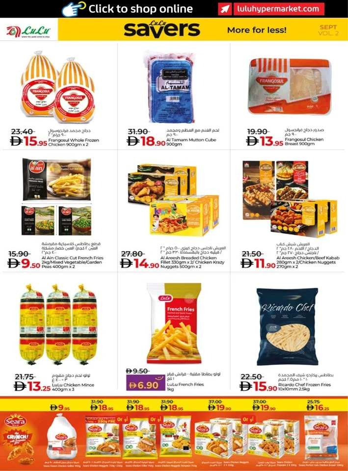 Abu Dhabi & Al Ain Savers September