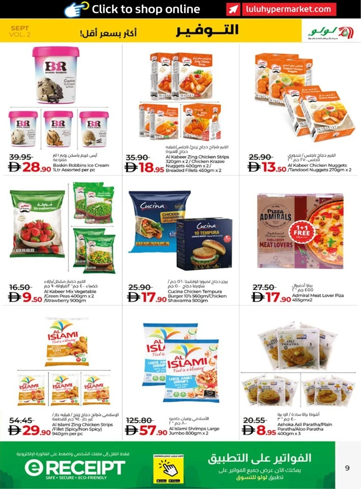 Abu Dhabi & Al Ain Savers September