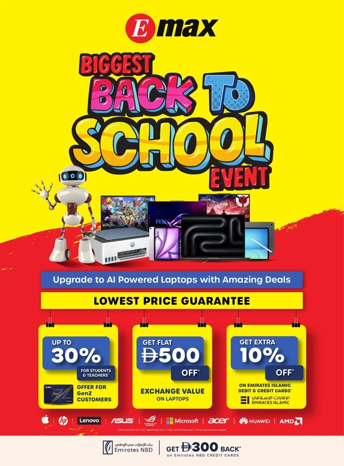Emax Biggest Back To School Deal