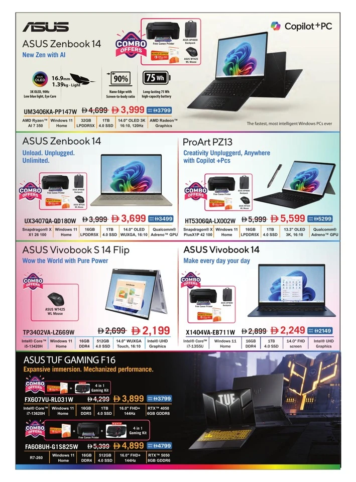 Emax Biggest Back To School Deal